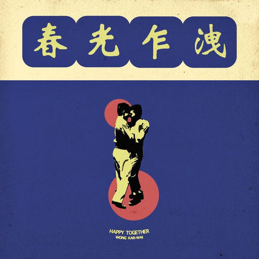 "EUPHORIA" Vintage Sample Pack