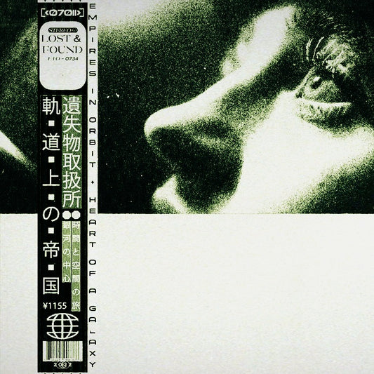 "RULES" Vintage Soul & Jazz Sample Pack