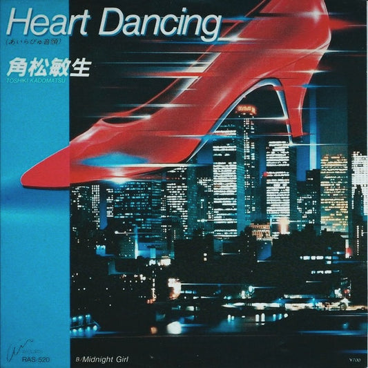 "VAULT" Vintage 70s Jazz/Soul Sample Kit