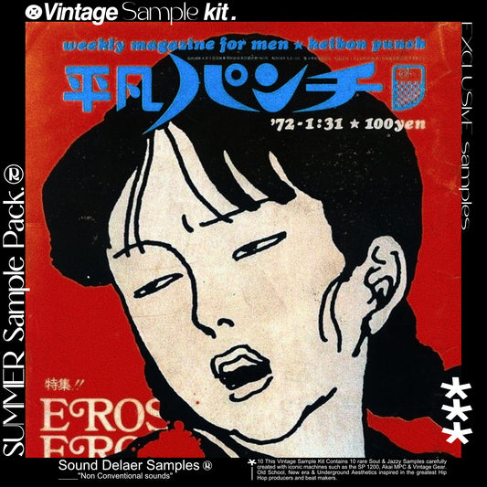 "SUMMER" Vintage Soul & Jazz Sample Pack