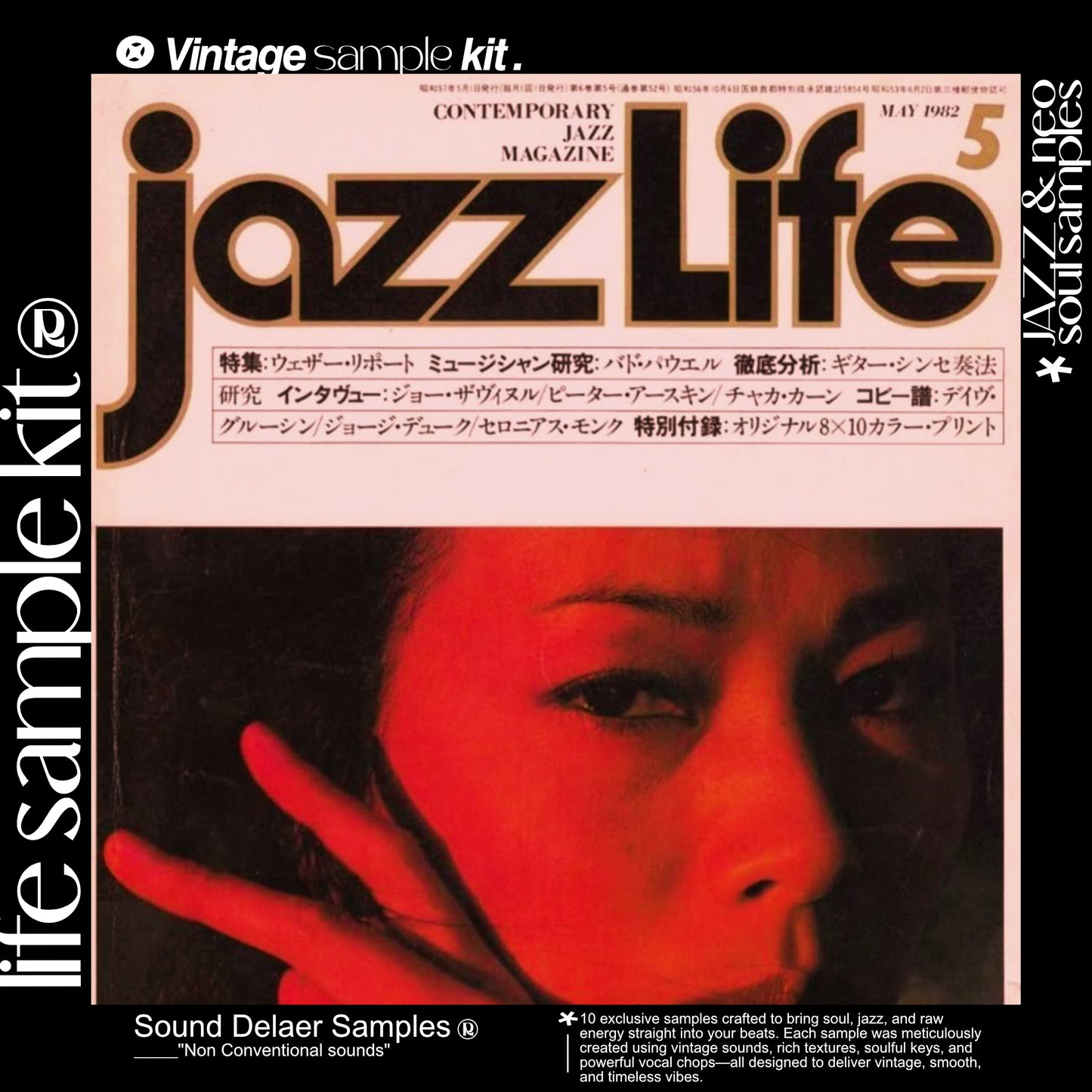 "LIFE" Vintage Soul Sample Kit