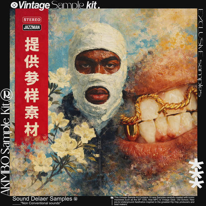 "AKIMBO" Vintage Soul & Jazz Sample Kit