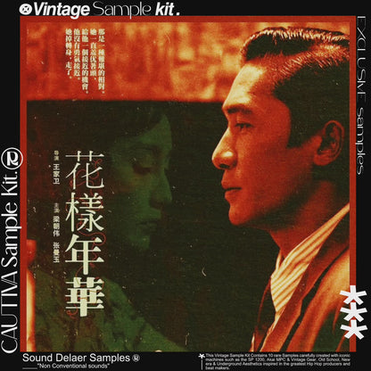 "CAUTIVA" Vintage Soul & Jazz Sample Pack