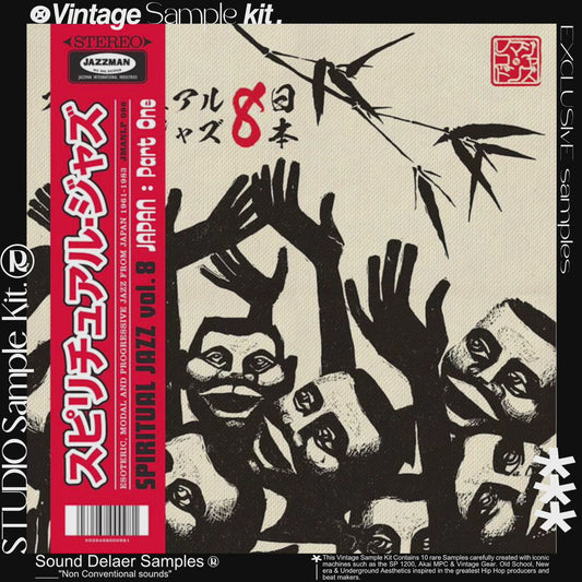 "STUDIO" Vintage Soul & Jazz Sample Pack