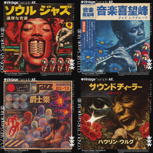 Vintage Soul & Jazz Sample Bundle — Royalty Free Hip Hop Loop Kit (55% OFF) Nº49